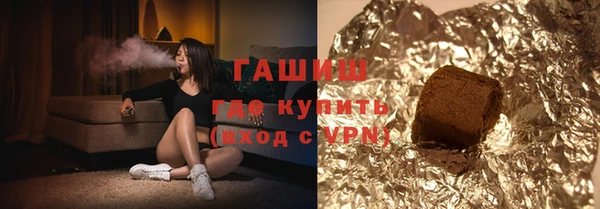синтетический гашиш Надым