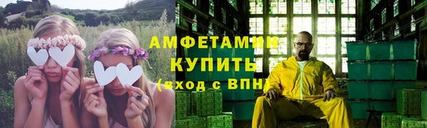 МДМА Ладушкин