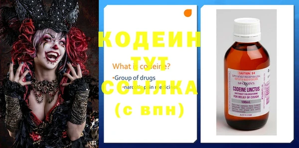 синтетический гашиш Надым