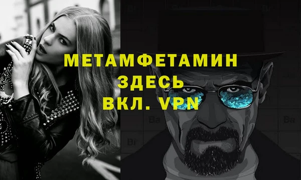 первитин Лабытнанги