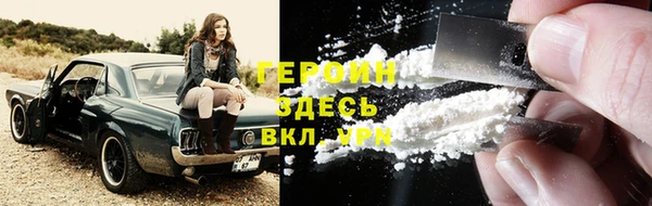 МДМА Ладушкин