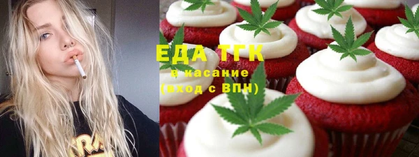 ALPHA-PVP Навашино