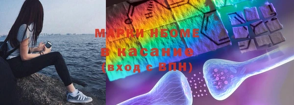 наркотики Наволоки