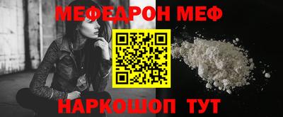амф Волжский