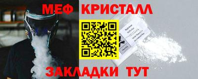 герыч Балашиха