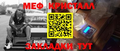 герыч Балашиха