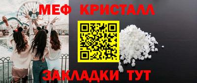 первитин Балаково