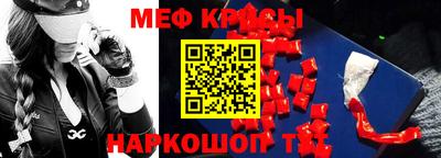 герыч Балашиха