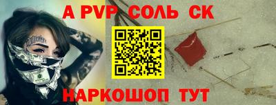 амф Волжский