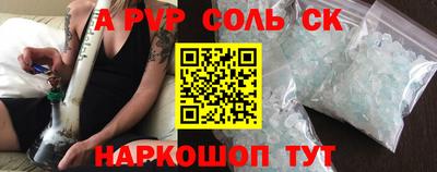 apvp Волжск