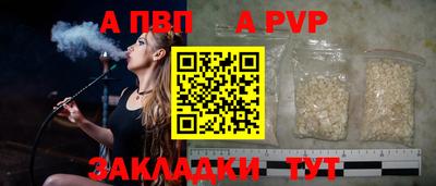 герыч Балашиха