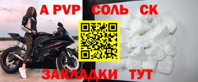 трава Волгодонск
