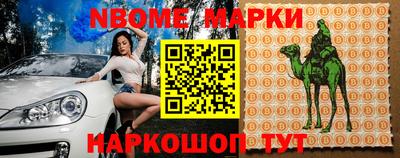 амф Волжский