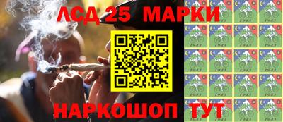амф Волжский