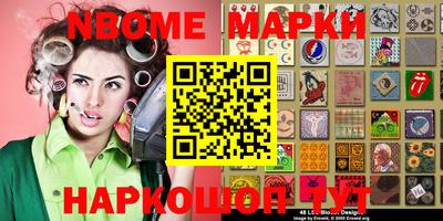 спайс Балахна