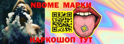 трава Волгодонск