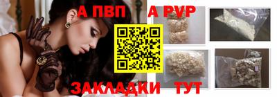 амф Волжский
