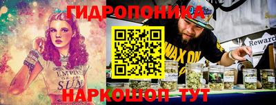 трава Волгодонск