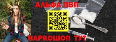 амф Волжский