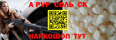 амф Волжский