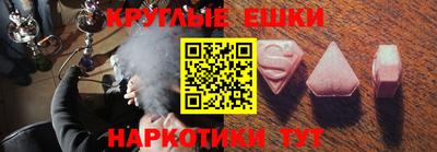 трава Волгодонск