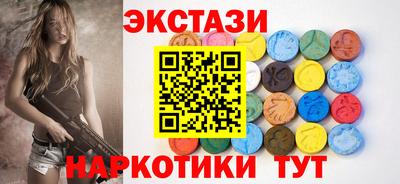 амф Волжский