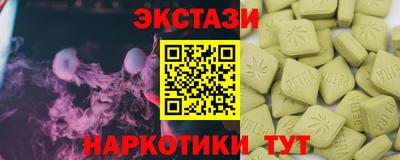 трава Волгодонск