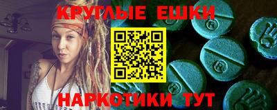 первитин Балаково