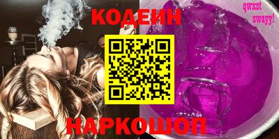амф Волжский