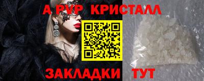 трава Волгодонск