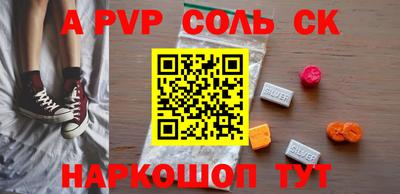 apvp Волжск