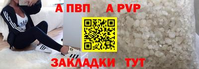трава Волгодонск