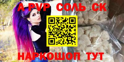 первитин Балаково