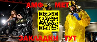 трава Волгодонск