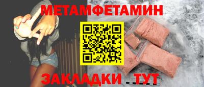 трава Волгодонск