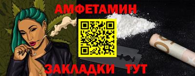 трава Волгодонск