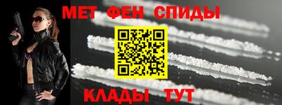 герыч Балашиха