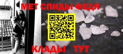 первитин Балаково