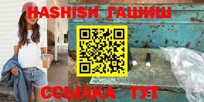 первитин Балаково