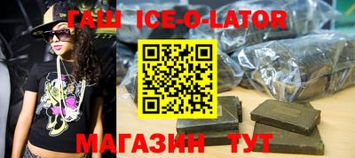 герыч Балашиха