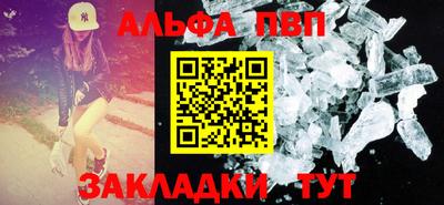 первитин Балаково