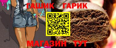 трава Волгодонск