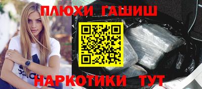 трава Волгодонск