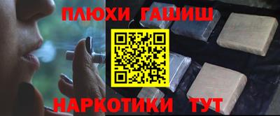 герыч Балашиха