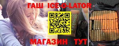 трава Волгодонск