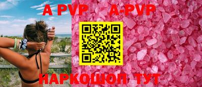 первитин Балаково