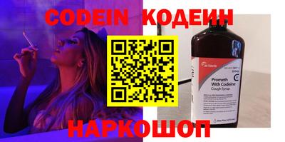 трава Волгодонск