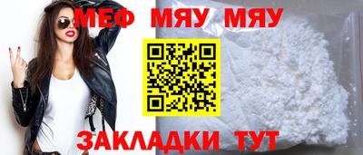 амф Волжский