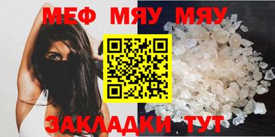 герыч Балашиха