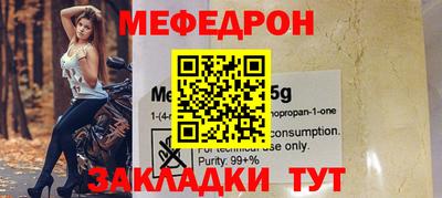 амф Волжский